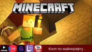 RTX5070TI Строим Застраиваем.