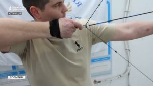 В Клинцах развивается секция по стрельбе из лука для участников СВО