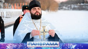 ❄️ Мороз не помеха: в Донецке прошли крещенские купания