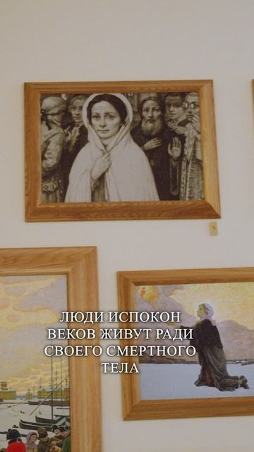 Паломница. Подвиг Блаженной Ксении ради любимого мужа смотреть онлайн