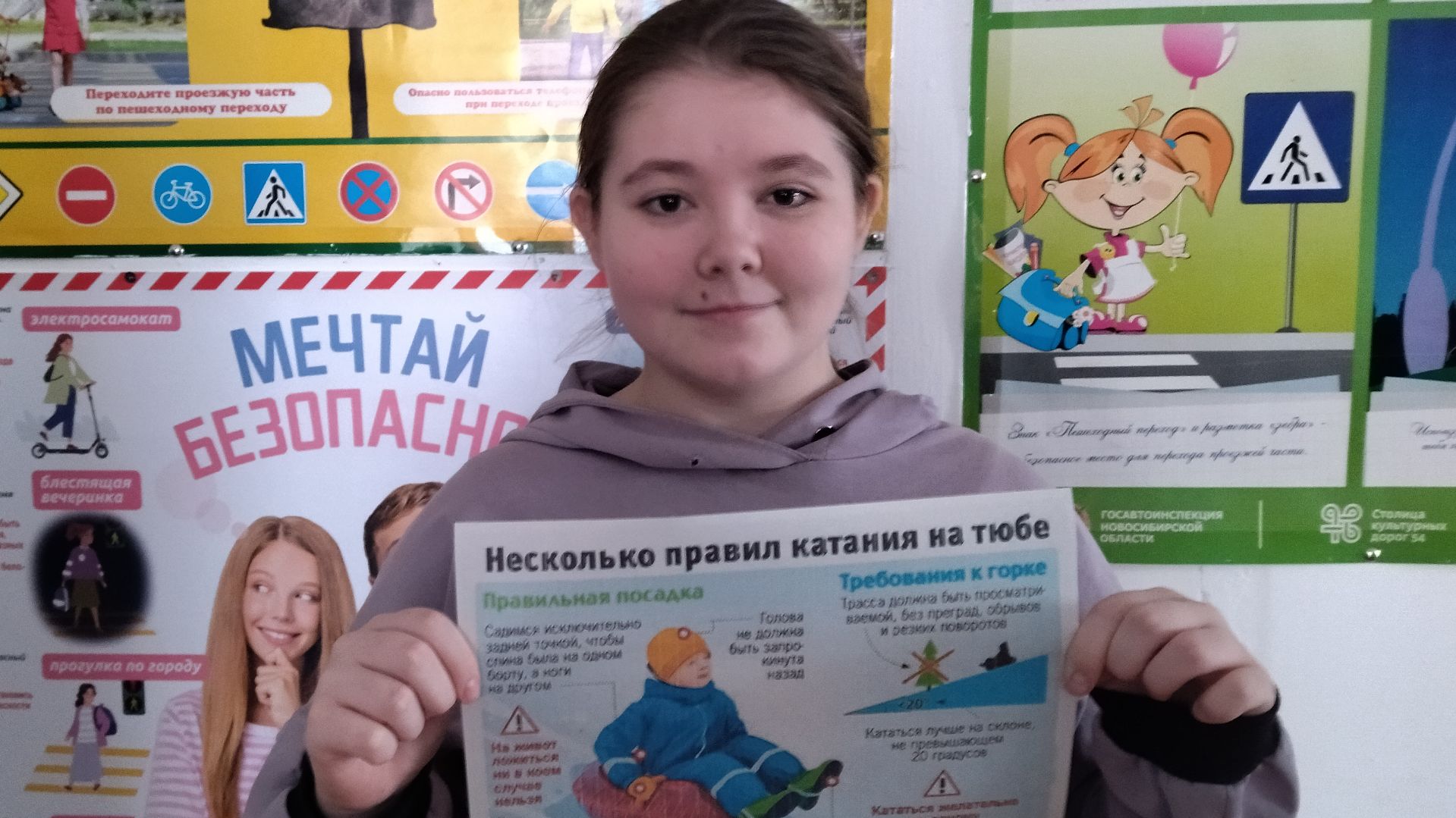 Такая вот работа... смотреть онлайн