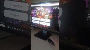 сприн четвёртый стрим по FNAF