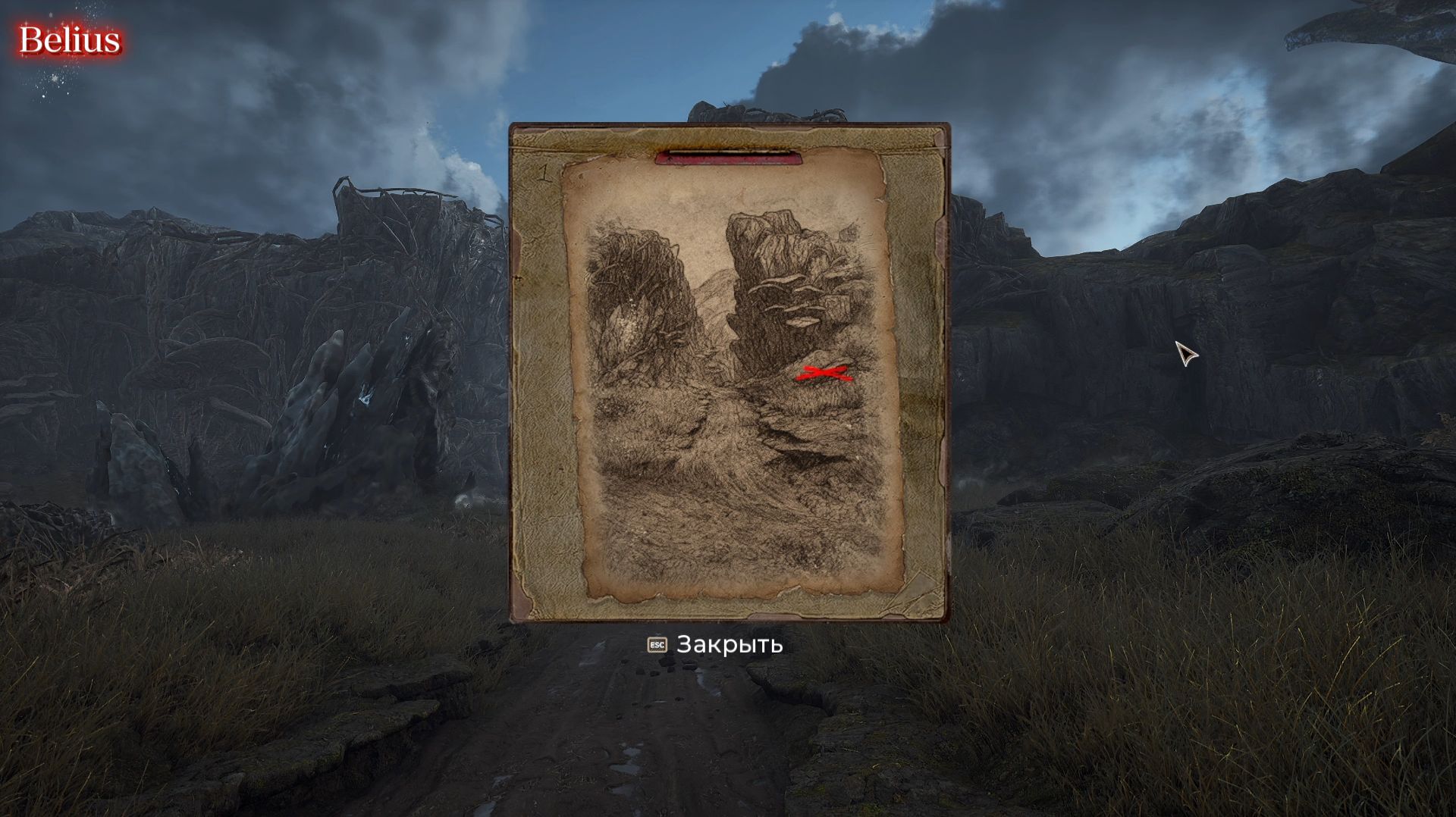 КАРТА СОКРОВИЩ СРЕДНЕЗЕМЬЕ _ PIONER смотреть онлайн