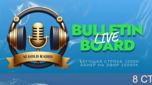 LIVE: MONEY RADIO