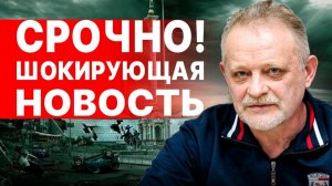 КАТАРСИС НЕИЗБЕЖЕН! Примут ли ультиматум? СИЛОВИКИ в панике!