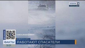 Из снежных заносов в Новороссийске за сутки эвакуировали 13 человек