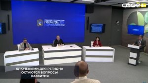 В Ставропольском крае комплексно подходят к модернизации объектов водоснабжения