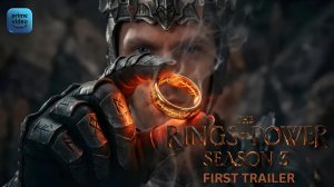 Властелин колец: Кольца власти 3-й сезон (Трейлер 2026)