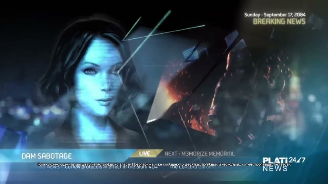 Послание от Нилин в Remember Me смотреть онлайн