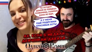 Она не скрывала эмоций | Когда в чатрулетке поют так, что не хочется уходить