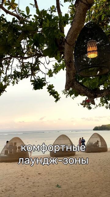 Пляж Нуса Дуа смотреть онлайн