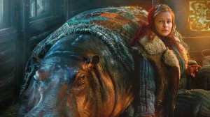 Красавица — Трейлер (2026)