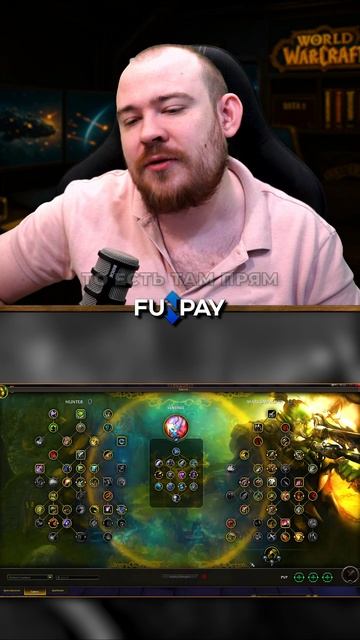 ОБЗОР ВЫСШИХ ТАЛАНТОВ НОВИНКА MIDNIGHT! НОВОСТИ WOW 11.2.7 WORLD OF WARCRAFT ВОВ смотреть онлайн