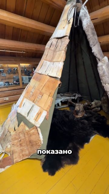 ЭТНОГРАФИЧЕСКИЙ КОМПЛЕКС ЧОЧУР МУРАН ТА СТОРОНА  ЯКУТСК