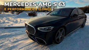 Mercedes AMG S 63 E Performance | Обзор автомобиля #mercedes