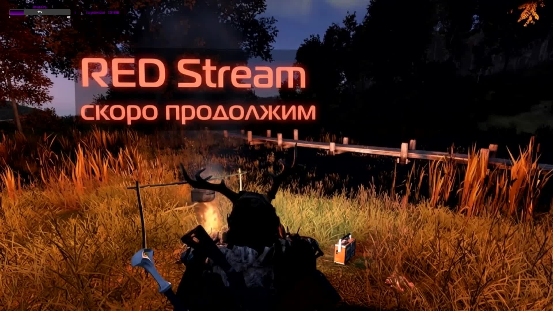 ⚡DayZ #Неудержимые - 5й стрим -НА ЮГА - #ANOMALSK PvE Noer⚡ смотреть онлайн