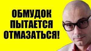 Гаспарян - Он пытается