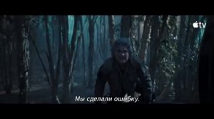 Монарх: Наследие монстров (2 сезон) | Русский трейлер (Субтитры) | Сериал [2026]