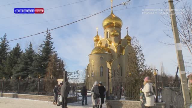 Праздник Крещения в Харцызске смотреть онлайн