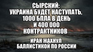 ⚡ Утренний Выпуск Новостей 19.01.26