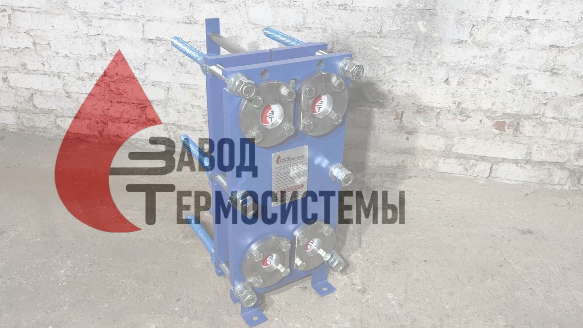 Теплообменник SN07-25 для агрокомплекса в г. Аксае (Ростовская область) смотреть онлайн