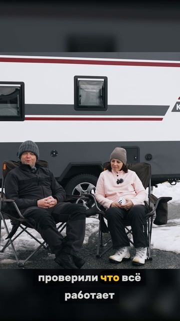 Как это — путешествовать с KARSO? Опыт владельцев новой линейки домов на колесах | Архыз смотреть онлайн