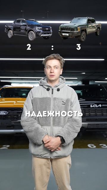 BMW или Kia? смотреть онлайн