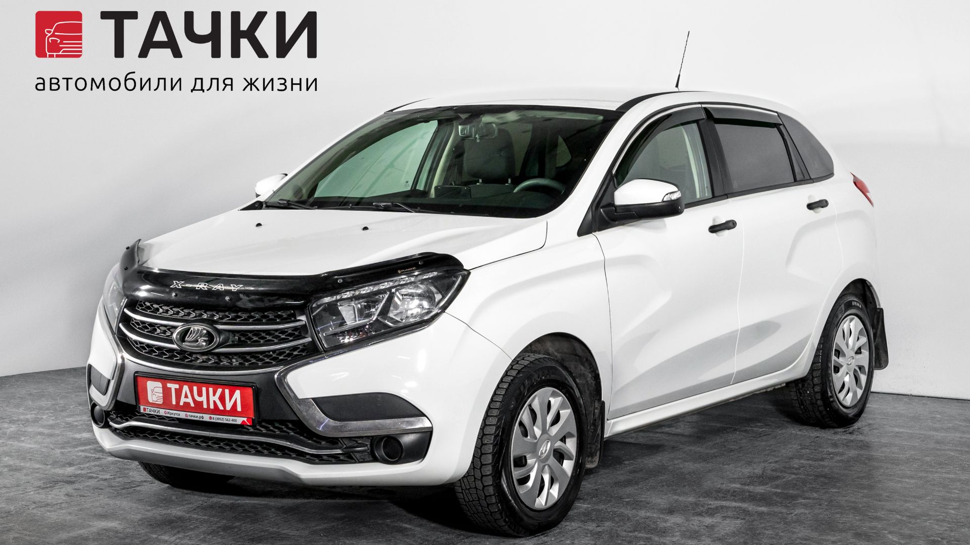 Lada Xray смотреть онлайн