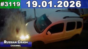 ДТП. Подборка на видеорегистратор за 19.01.2026 Январь 2026