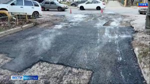 По адресам проспекта Имама Шамиля, 30а и 32а восстановлено асфальтобетонное покрытие