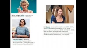 Перехват управления_ Поняв кто выгодоприобретатель, всё становится на свои места.