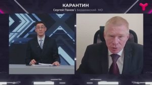 Карантин по бешенству в Бердюжском округе