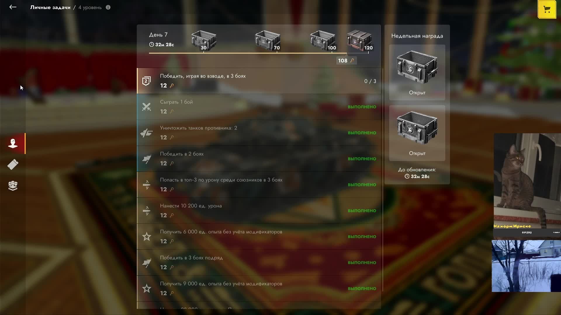 Танки Блиц смотреть онлайн