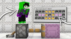 Я ЗАГРИФЕРИЛ ДОМ АДМИНА В МАЙНКРАФТ ! ГРИФЕРШОУ ВАЙП Reallyworld