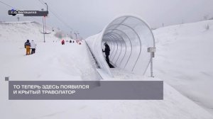 КРЫТЫЙ ТРАВОЛАТОР ОТКРЫЛСЯ НА ЛИСЬЕЙ ГОРЕ