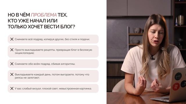 КАК СТАТЬ УСПЕШНЫМ ФУДБЛОГЕРОМ В 2026? смотреть онлайн