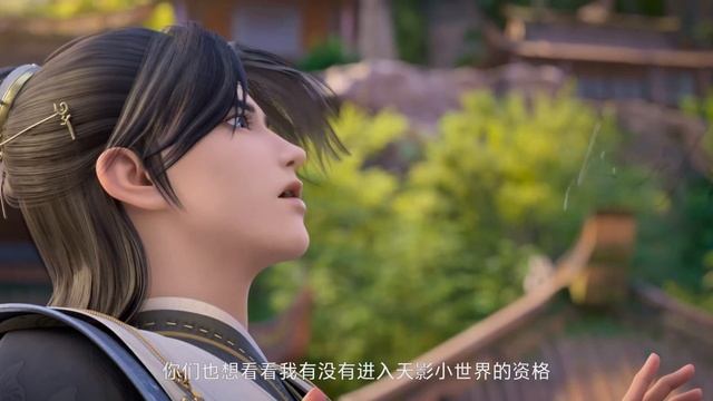 4К Воинственный бог девяти солнц 12 Серия - Превью (Аниме-Мультсериал 2025) смотреть онлайн