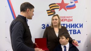 Орден мужества Андрею Сахарову вручен посмертно