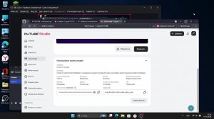 Стрим по играм!