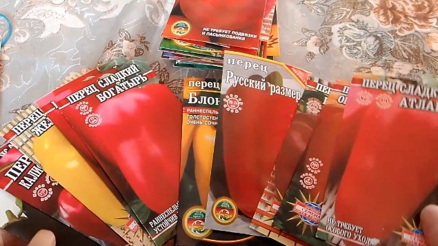 Какие семена перцев лучше всего подойдут для посадки. Мой выбор смотреть онлайн