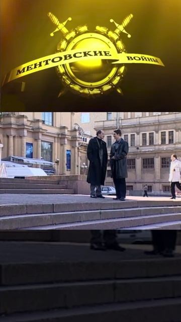 было - стало | 2004-2025 | ментовские войны | #shorts #ментовскиевойны #кино #фильмы смотреть онлайн