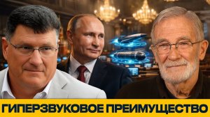 Ядерное превосходство России; почему теперь сдерживание не работает