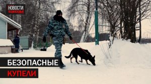 В Балашихе готовятся к празднику Крещения Господня