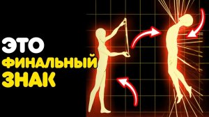 Если ты ЧУВСТВУЕШЬ ЭТО - твоё ДУХОВНОЕ ПРОБУЖДЕНИЕ уже НЕОБРАТИМО💖