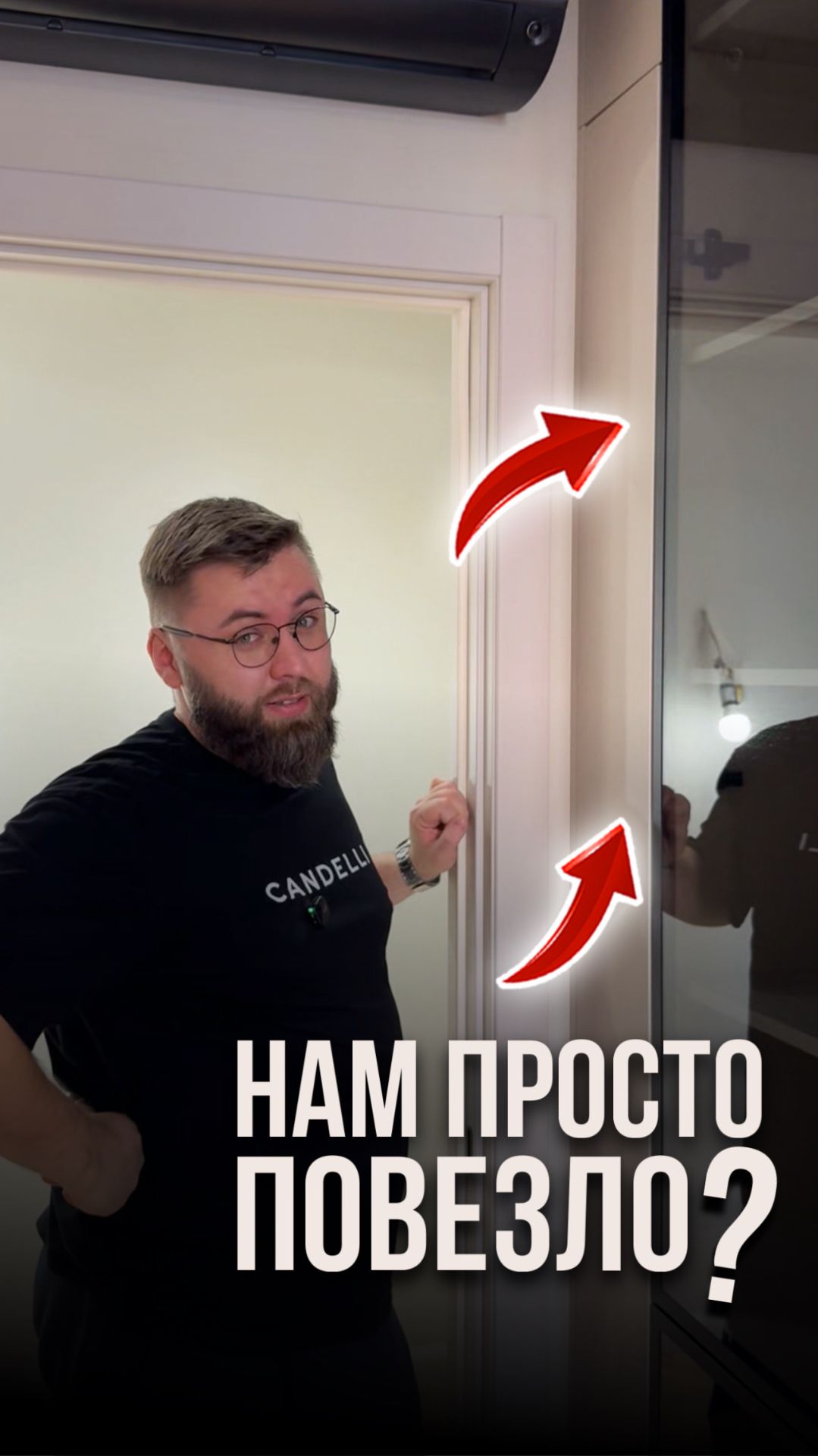 Нам просто повезло? смотреть онлайн