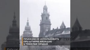 19 января 1945 года солдаты Красной армии освободили польский Краков от нацистов.