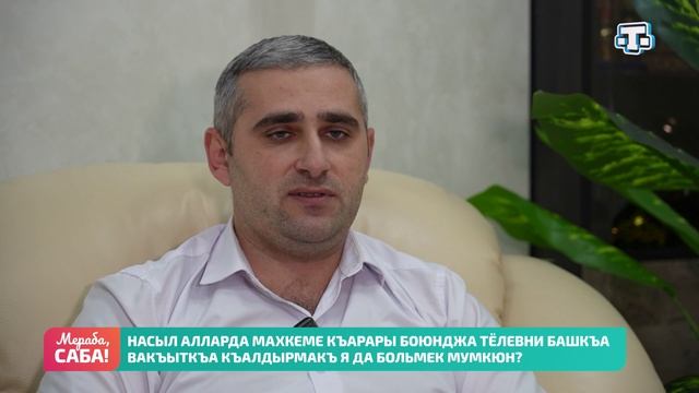 Рубрика «Юрист». Выпуск от 19.01.2026 смотреть онлайн