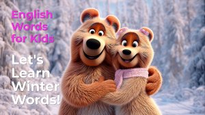 Зимние слова для малышей ❄️ | Добрый развивающий мультик для малышей на английском