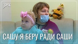 Материнская любовь родилась на расстоянии