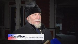 В Нижегородской области в крещенскую ночь свыше 8 тысяч человек окунулись в освящённую воду